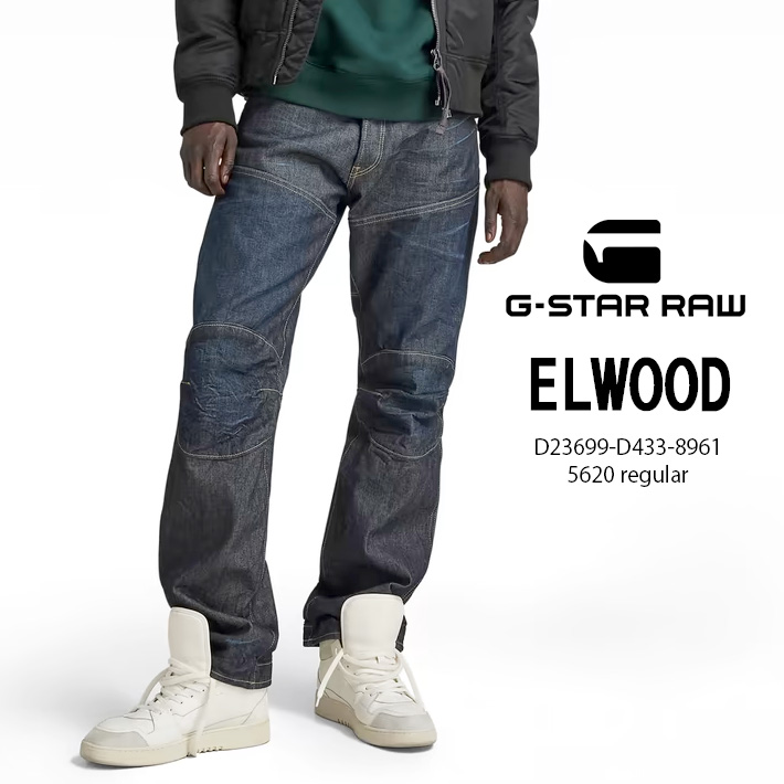 G-STAR RAW ジースターロウ ELWOOD 5620 ジーンズ デニムパンツ 3Dデニム レングス30 (D23699-D433-8961)  メンズファッション ブランド