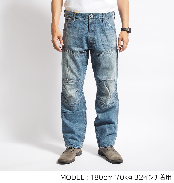 G-STAR RAW ジースター ELWOOD 5620 レギュラー 3Dデニム 立体