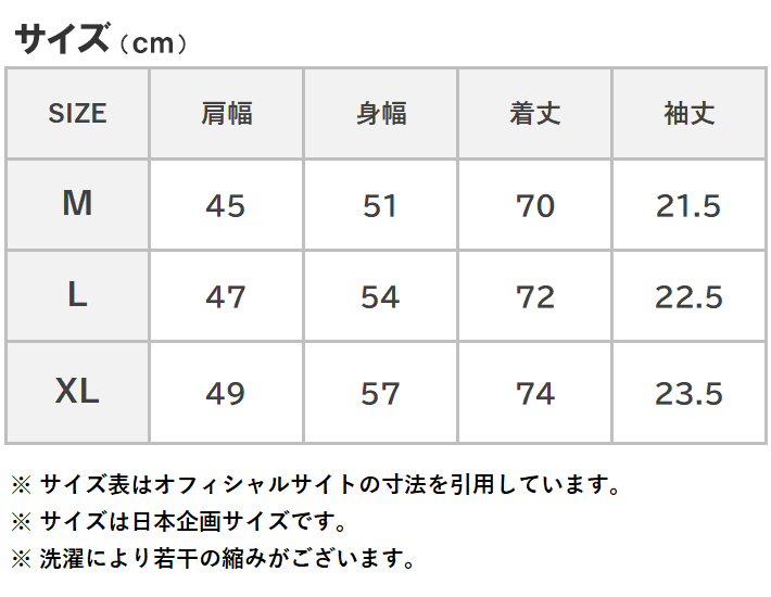 HANES/ヘインズ