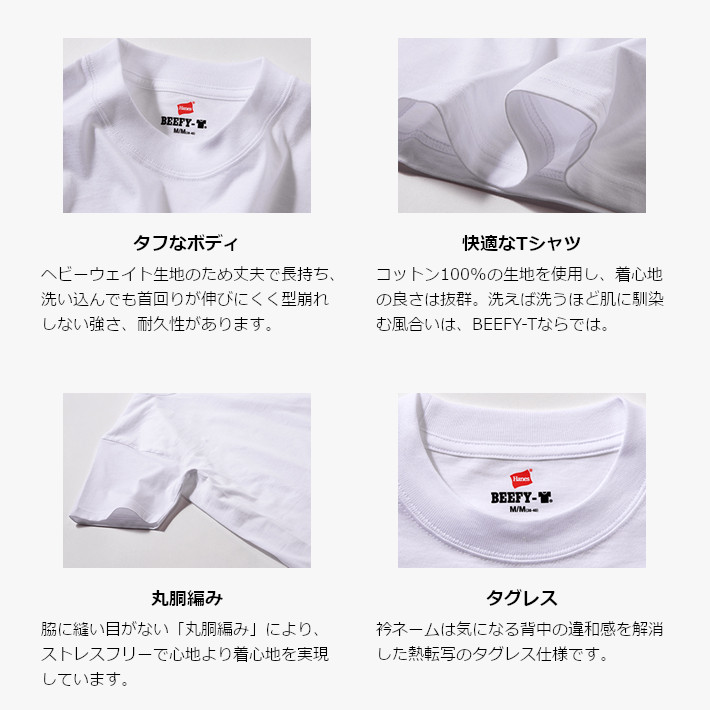 HANES/ヘインズ
