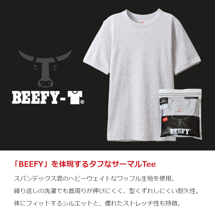 HANES/ヘインズ