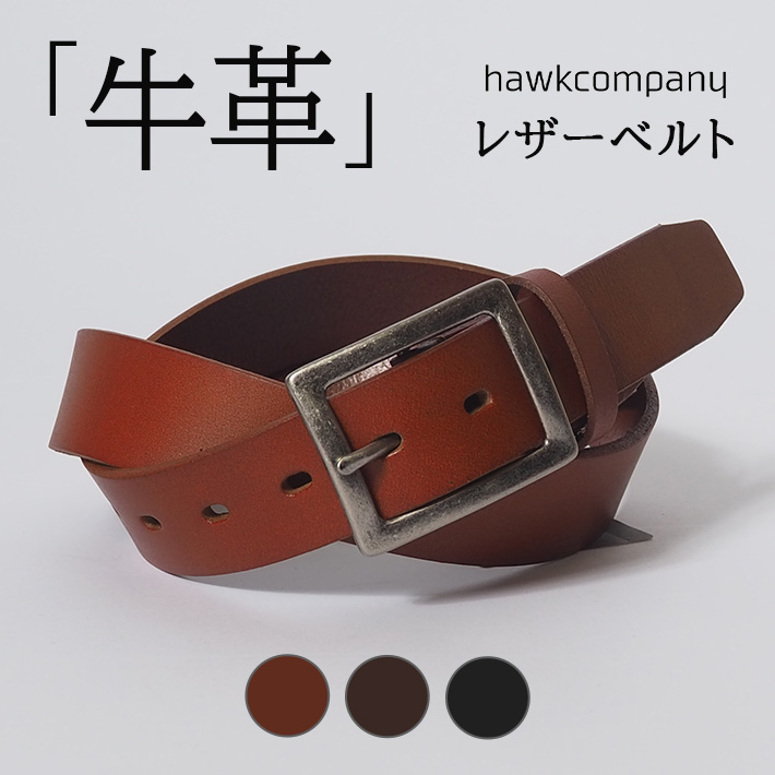 Hawk Company(ホークカンパニー) レザーベルト 本革 33mm ギャリソン Hawk Company(ホークカンパニー) レザーベルト 本革 33mm ギャリソン
