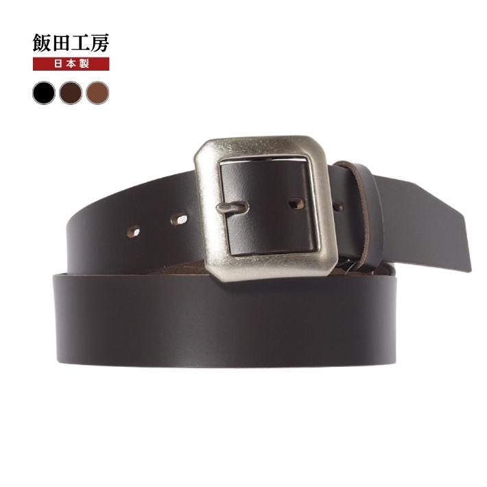 飯田工房 イイダコウボウ レザーベルト ギャリソン 牛革 日本製