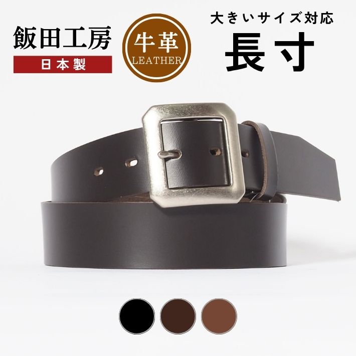 バリエーション