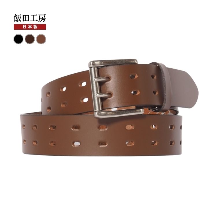 飯田工房 イイダコウボウ レザーベルト パンチング 牛革 日本製