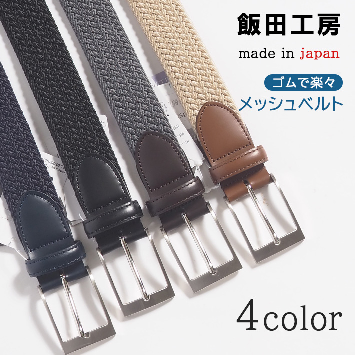 バリエーション
