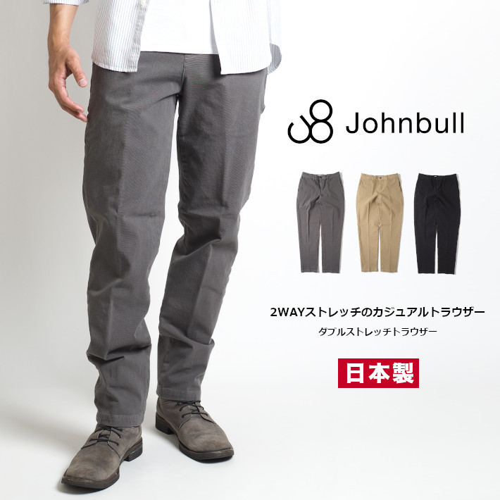 JOHNBULL ジョンブル トラウザーパンツ チノパンツ 日本製 (21489