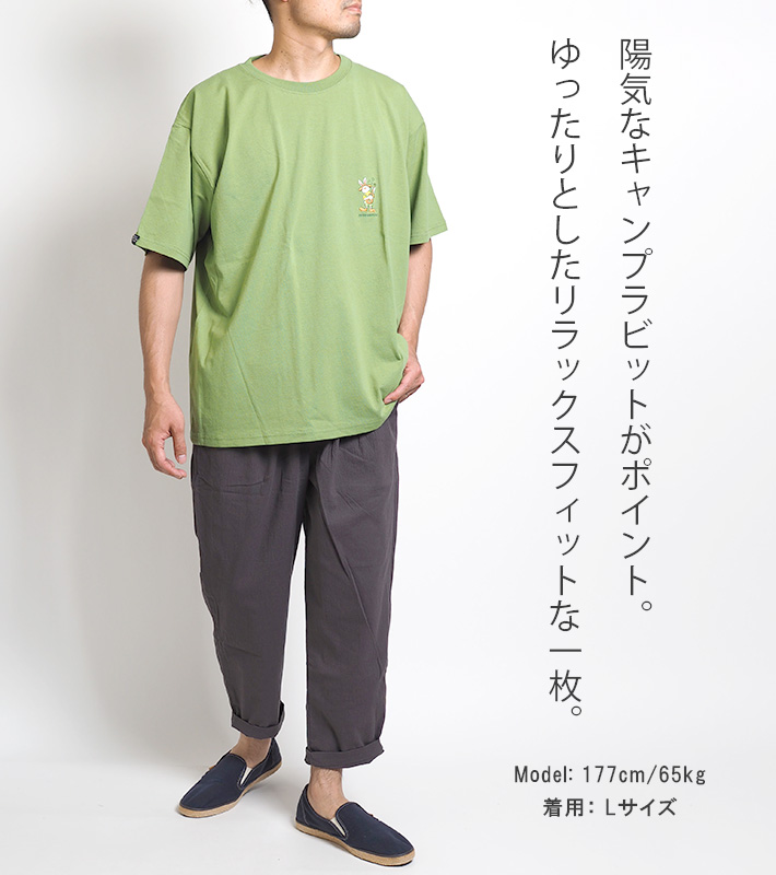 Rabbits Country Club サテンキャンプシャツ M グリーン Rabbits Country Club サテンキャンプシャツ M グリーン - メルカリ
