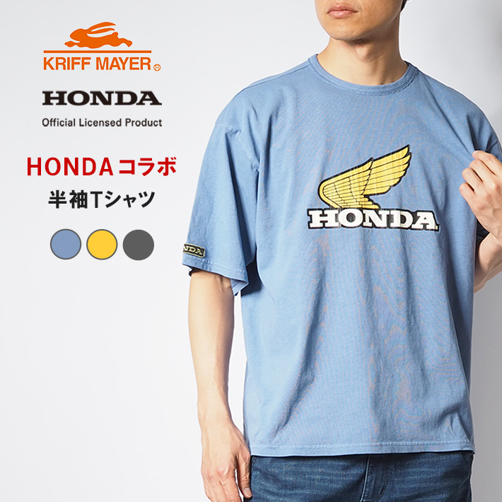 KRIFF MAYER（クリフメイヤー） セール KRIFF MAYER×HONDA ホンダ