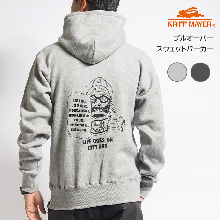 KRIFF MAYER（クリフメイヤー） スウェットパーカー 裏起毛 チルタイム