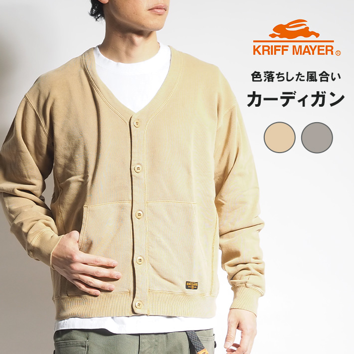 KRIFF MAYER（クリフメイヤー） カーディガン ピグメント スウェット