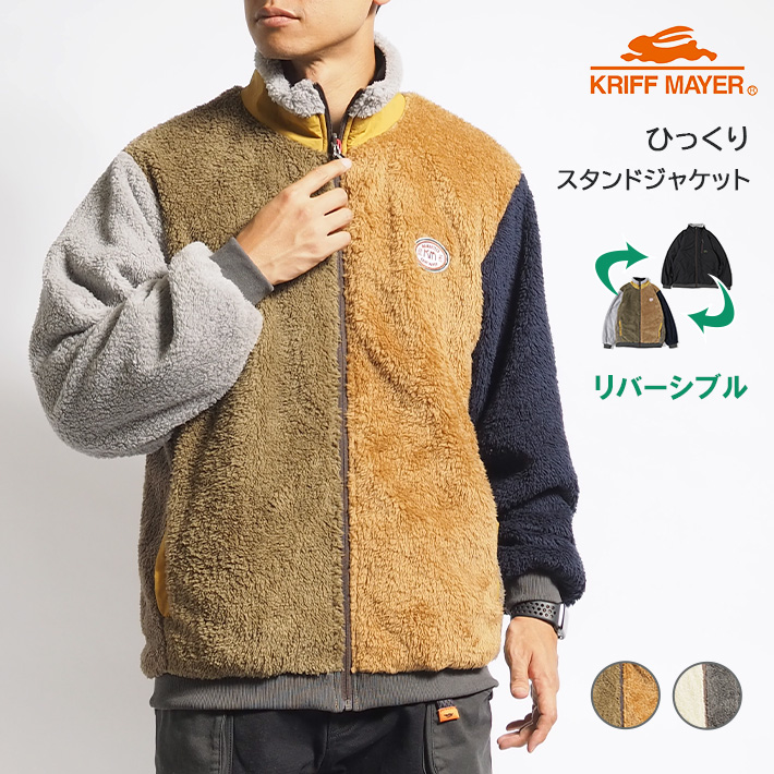 バリエーション