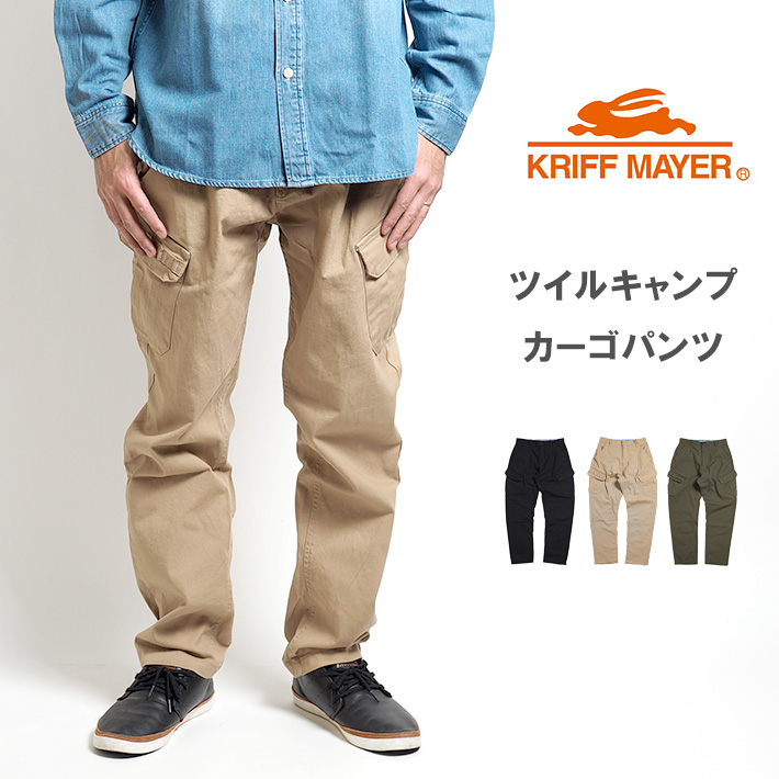 KRIFF MAYER クリフメイヤー ツイルキャンプカーゴパンツ (2234000) メンズファッション ブランド｜ms-sanshin｜03