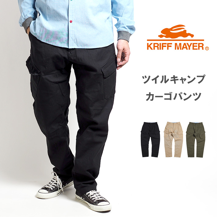 KRIFF MAYER クリフメイヤー ツイルキャンプカーゴパンツ (2234000) メンズファッション ブランド｜ms-sanshin｜02