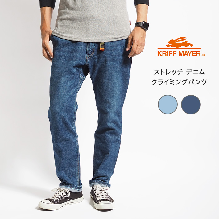 バリエーション