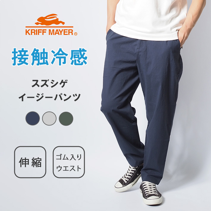 バリエーション