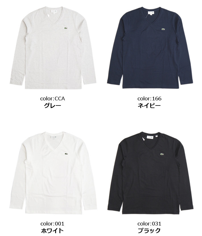 (取寄) ラコステ メンズ ロング スリーブ リラックスド-フィット フィット V-ネック セーター ウィズ ストライプ Lacoste men Long Sleeve Relaxed Fit V-Neck $198 Lacoste Men's, Long Sleeve Semi-Fancy V-Neck Cableknit