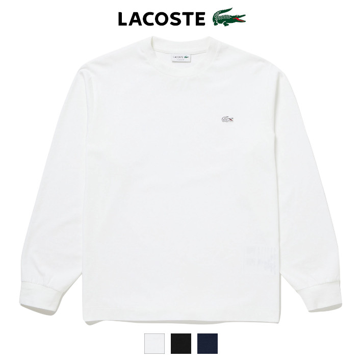 LACOSTE ラコステ ロンT 長袖 クルーネック ワンポイント 無地 クラシックフィット (TH5583) メンズファッション ブランド