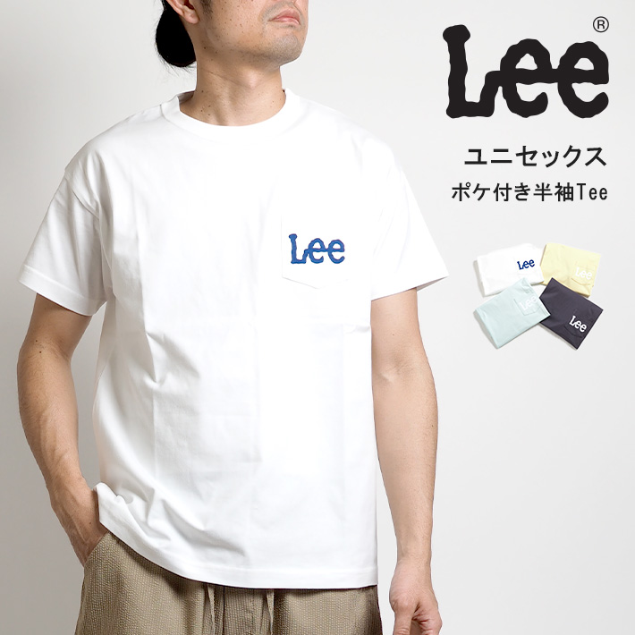 LEE リー Tシャツ 半袖 ユニセックス ポケット付 ポケロゴ (LT7142) メンズファッショ...