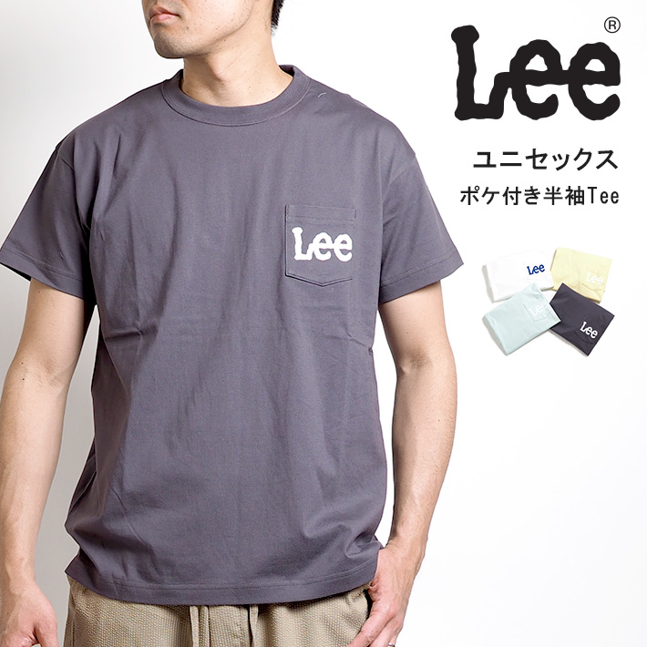 Lee LEE リー Tシャツ 半袖 ユニセックス ポケット付 ポケロゴ