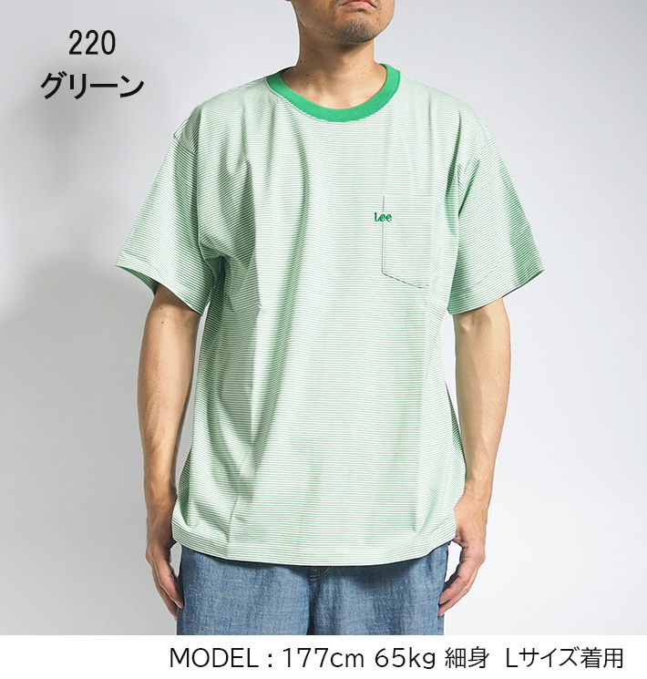 Lee（リー） Tシャツ 半袖 ボーダー リンガー ポケット ミニロゴ