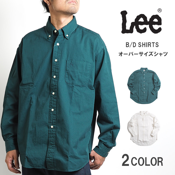 LEE リー ボタンダウンシャツ 長袖 オーバーサイズ ポケット (LM8514) メンズファッション ブランド