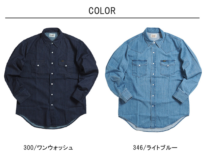 FREAK'S STORE デニムシャツ 長袖 ウエスタン ライトブルー M