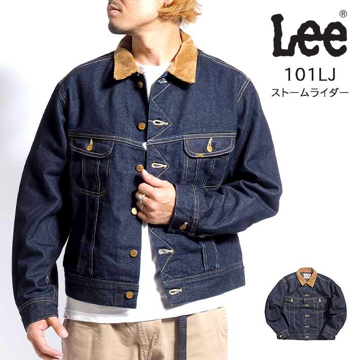 Lee LEE リー ストームライダー 101LJ デニムジャケット 裏