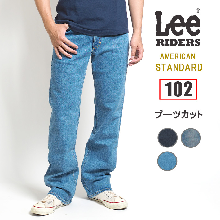 LEE リー ジーンズ アメリカンスタンダード 102 ブーツカット 日本製 