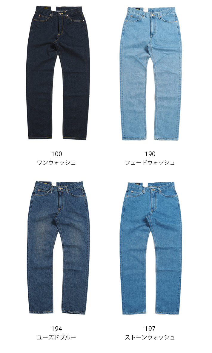 LEE/リー