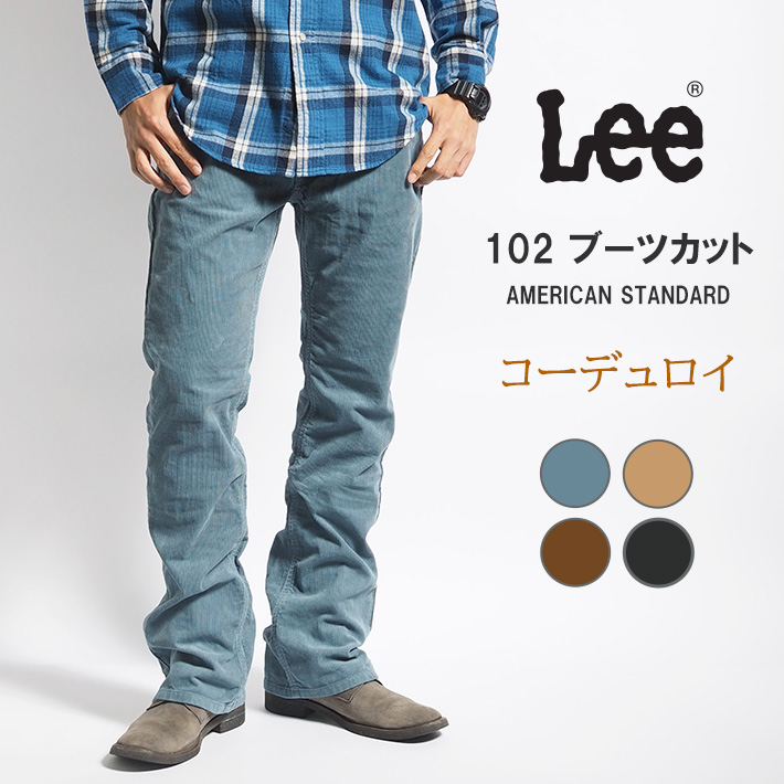 ついに再販開始 美品 Lee コーデュロイカーゴパンツ メンズLサイズ