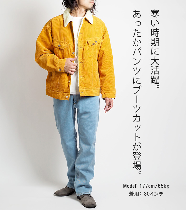 Lee（リー） ウォーム 暖かいパンツ 102 ブーツカット デニム