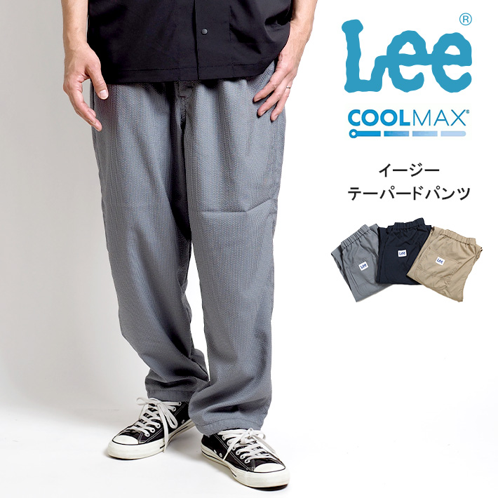 LEE リー イージーペインターパンツ シアサッカー COOLMAX (LM8507) メンズファッション ブランド