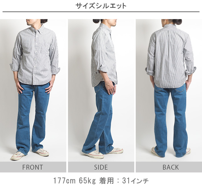 LEE/リー
