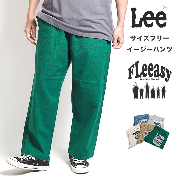 LEE FLeeasy フリージー イージーパンツ ユニセックス 涼しい 麻 リネン シャンブレー ヒッコリー (LM5806) メンズファッション  ブランド