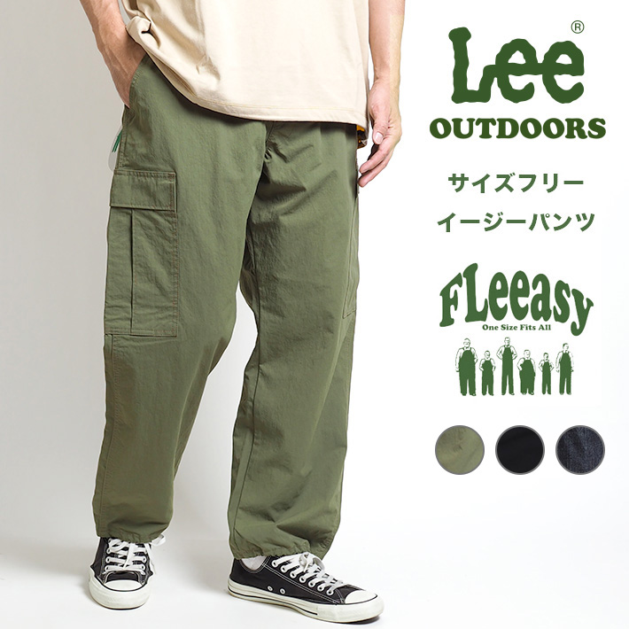 Lee カーゴパンツ XLサイズ - ワークパンツ