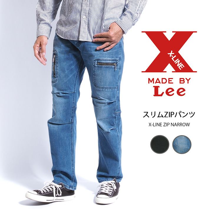 LEE リー X-LINE スリムZIPパンツ ナロー (LM6904) メンズファッション ブラン...
