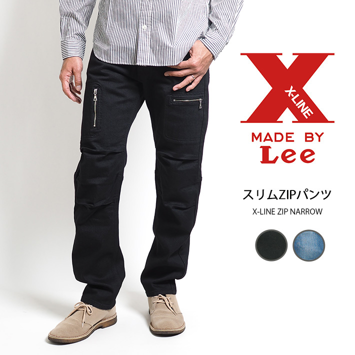 LEE リー X-LINE スリムZIPパンツ ナロー (LM6904) メンズファッション ブランド