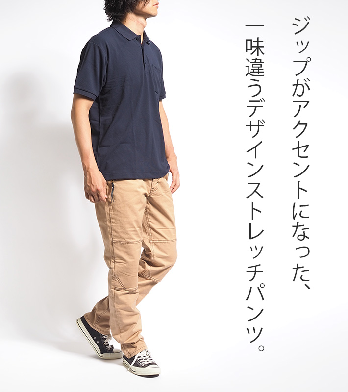 Lee（リー） X-LINE ジップナローパンツ スリム ストレッチ (LM6905