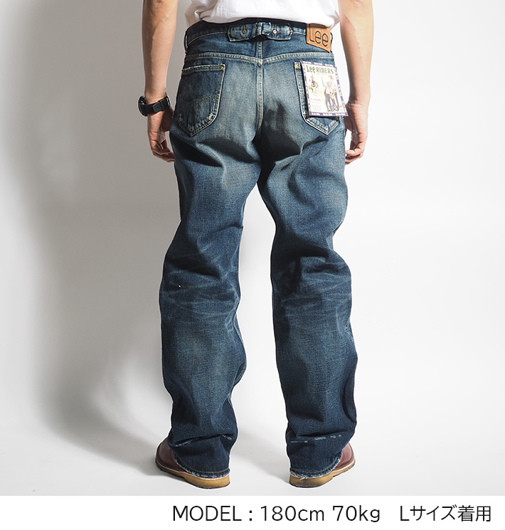 w36 LEE RIDERS 101Z デニムパンツ 日本製 色落ち加工 復刻 SELECT STORE SEPTIS / Lee(リー) 1954年model復刻 