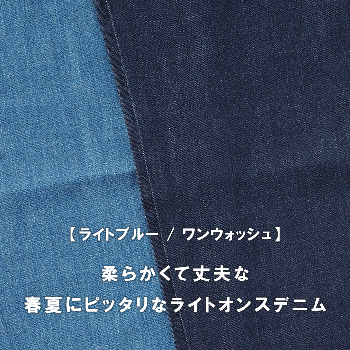 LEE/リー