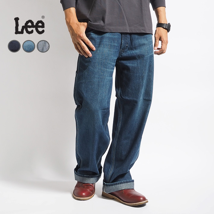 Lee LEE リー ペインターパンツ デニム ヒッコリー ワイド