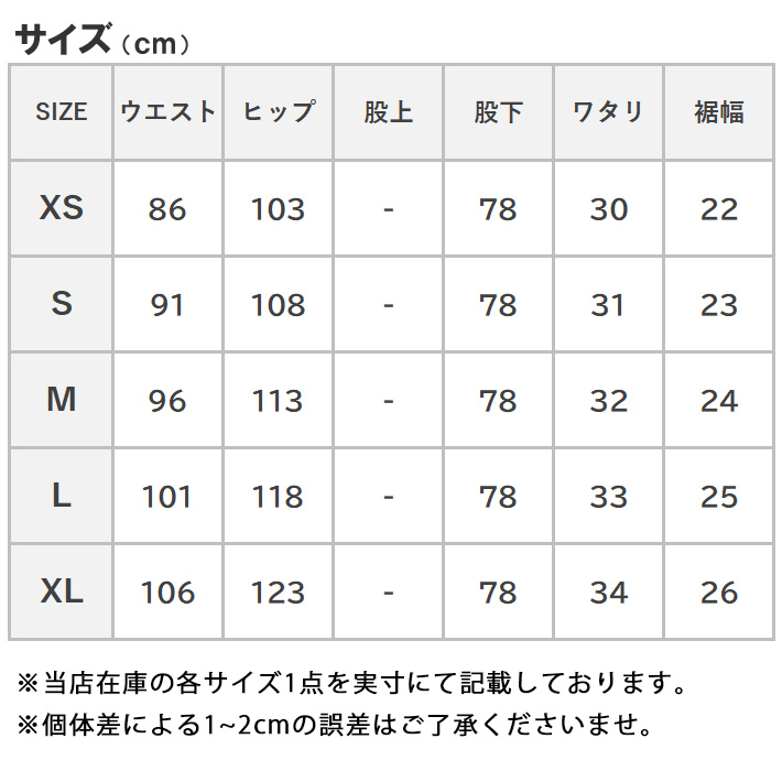 LEE/リー
