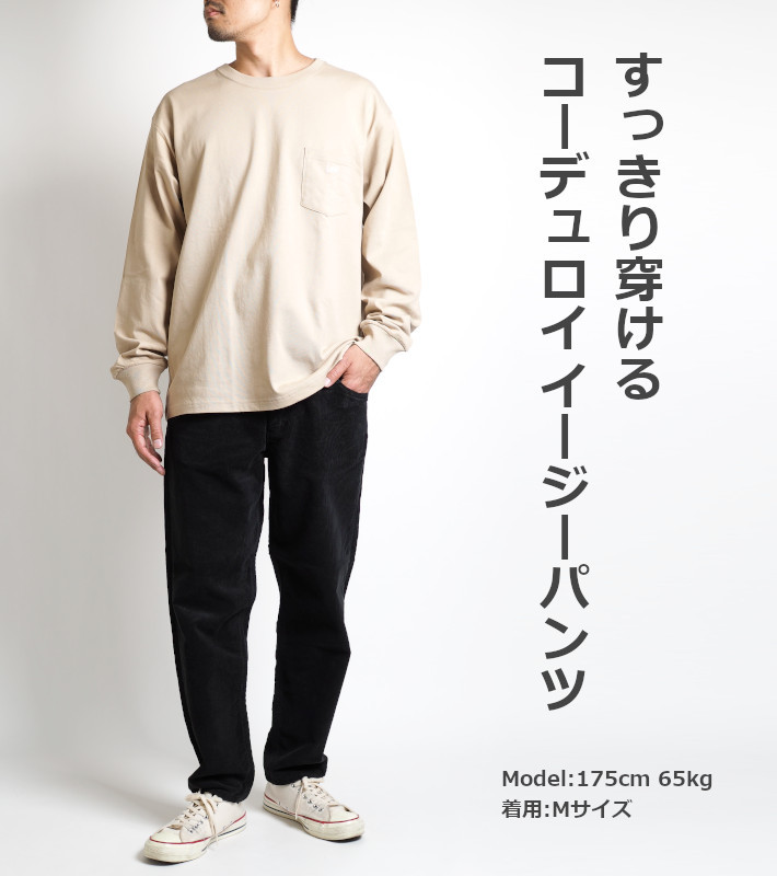 セール LEE リー コーデュロイパンツ イージーテーパード 日本製 (LM8504-275) メンズファッション ブランド :lee1286:M'S  SANSHIN エムズサンシン 通販 