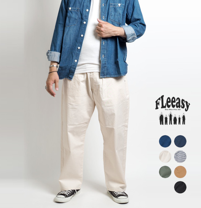魅了 LEE Lee FLeeasy ストレッチ イージーパンツ フリージー リー メンズウェア