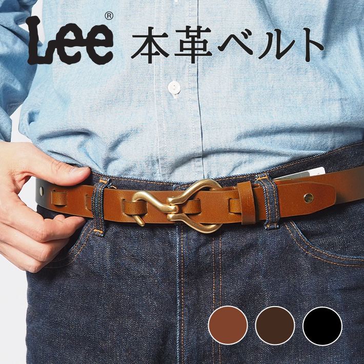 Lee（リー） レザーベルト 本革 30mm フック 牛革 (0120604) メンズ