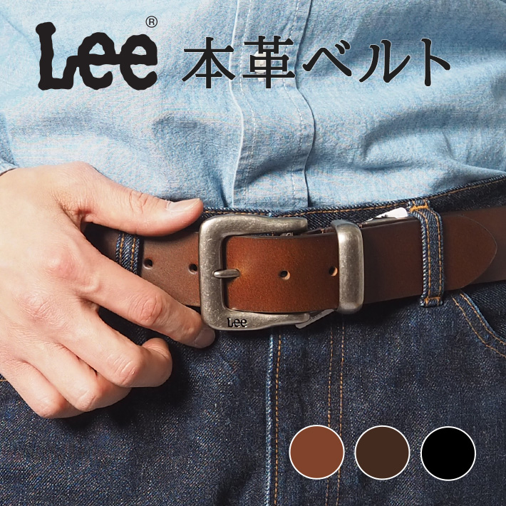 レア美品】LEE デニム フィッシング タックルベスト 本革ベルト仕様