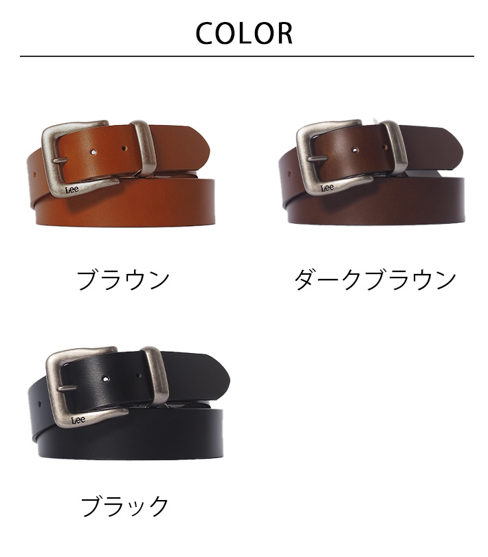 Lee（リー） レザーベルト 本革 40mm プレーン 牛革 (0120605) メンズ