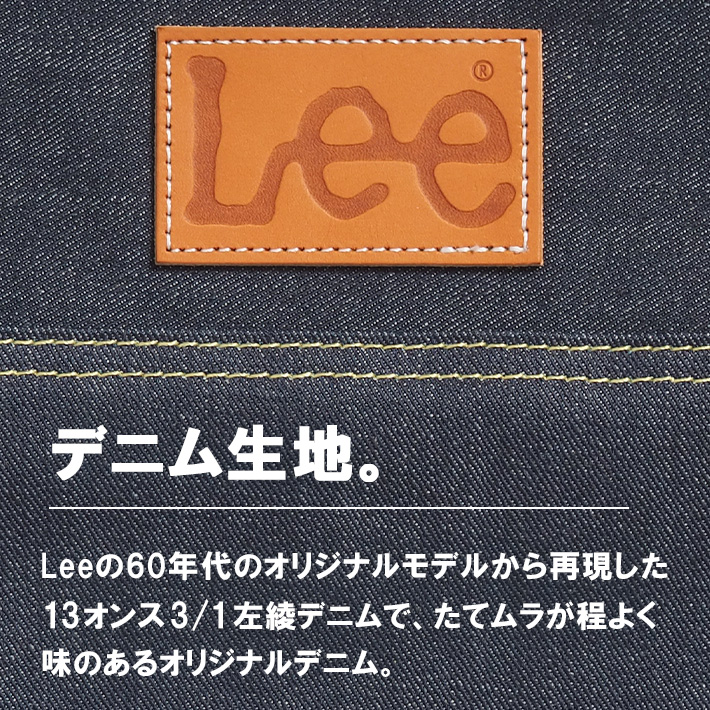 Lee LEE リー トートバッグ デニム ライダース 101 100周年記念