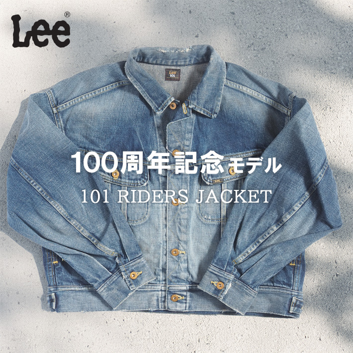 Lee Riders デニムジャケット L 1074002257457610_01_7889w.jpeg